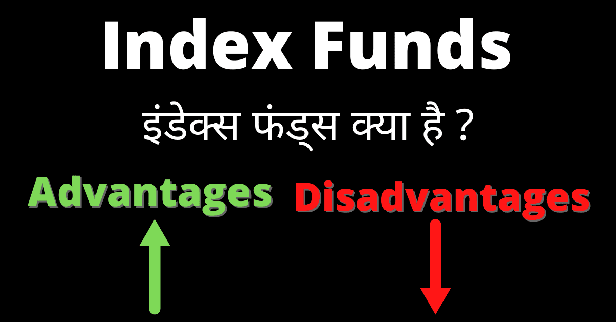 index fund