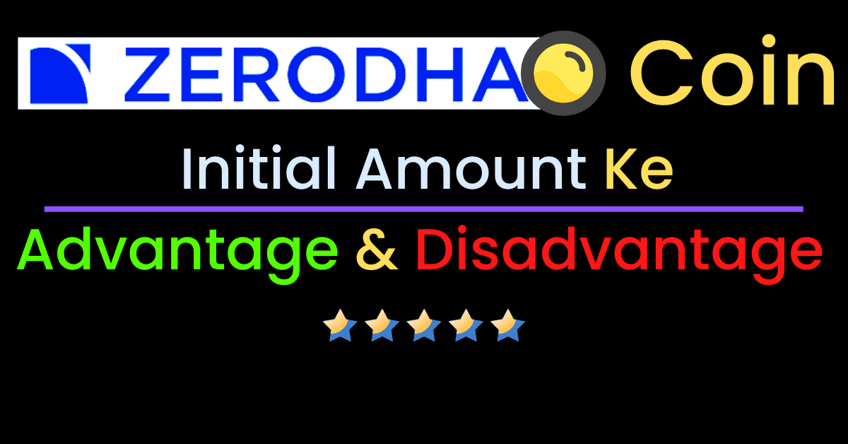 Zerodha Coin Me Initial Amount Ke Advantage and Disadvantage