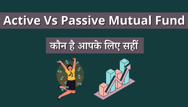 Active Mutual Fund Vs Passive Mutual Fund (2) (1)