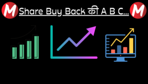 Share Buy Back