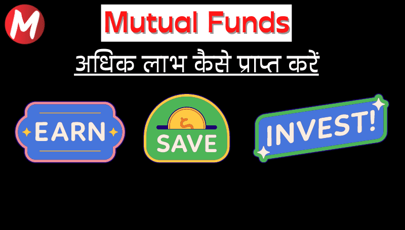 Mutual Funds