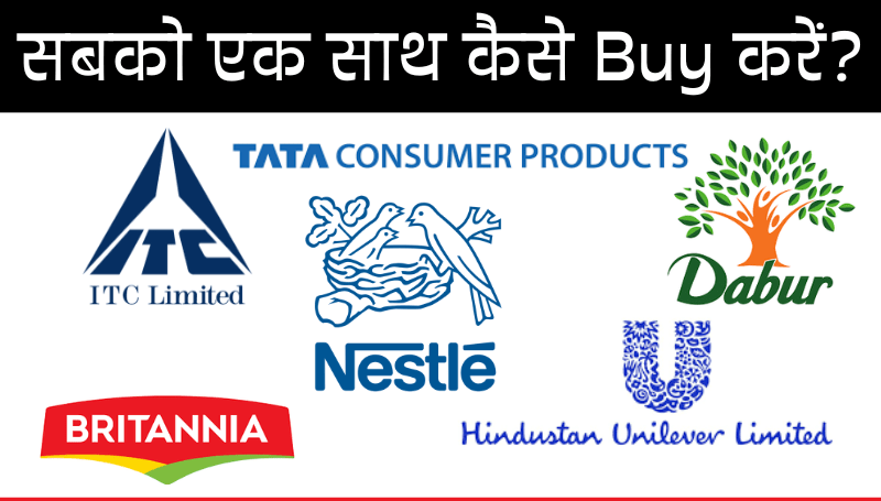 top fmcg stock