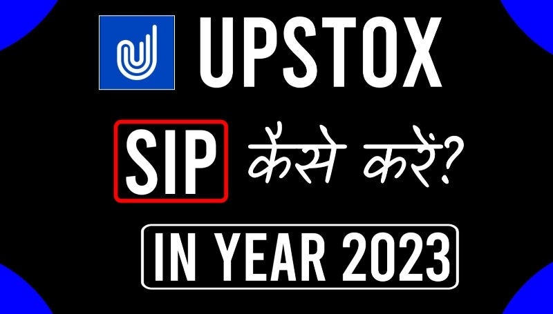 sip in upstox