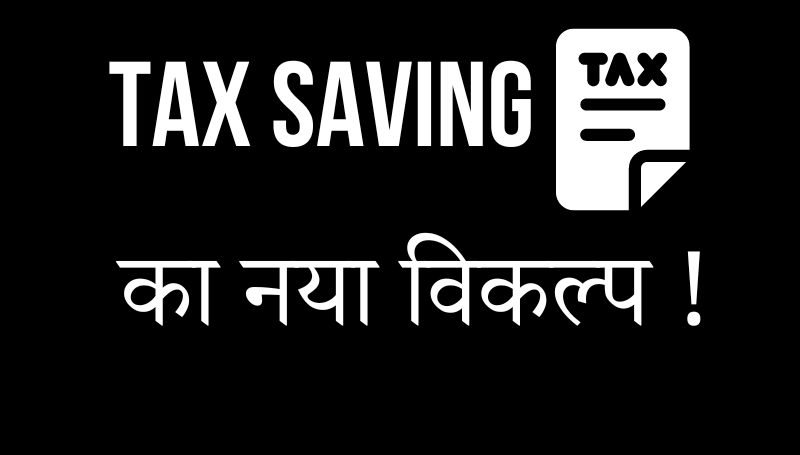 tax saving