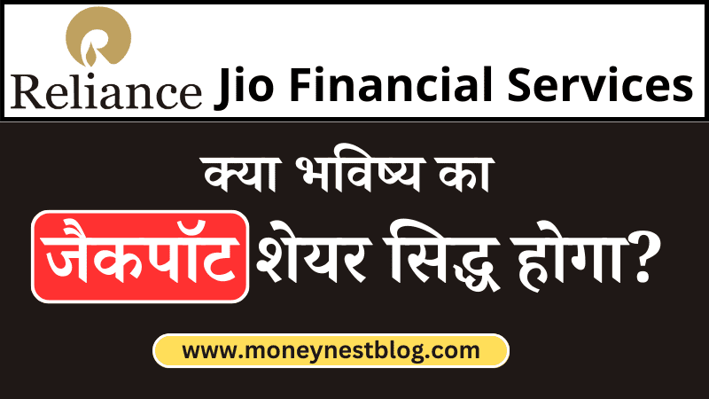 Jio Financial Services
