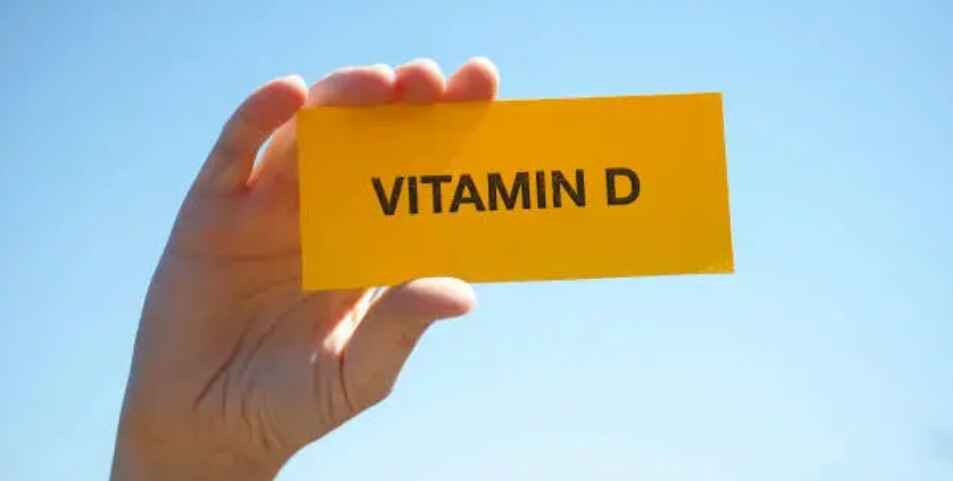 विटामिन डी (Vitamin D)