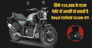 Royal Enfield Scram 411