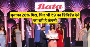 BATA India