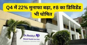 Dr Reddy