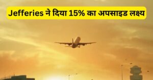 GMR Airports