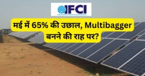 IFCI Share Price Rally