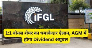 IFGL Refractories