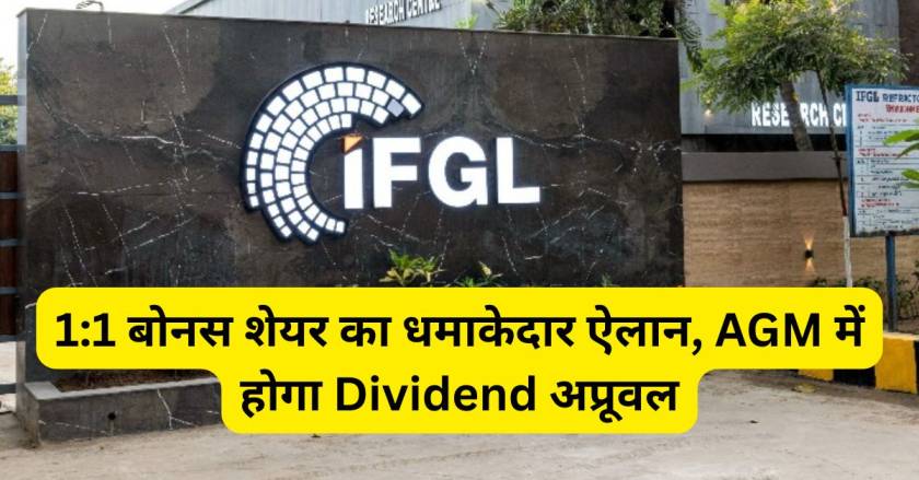 IFGL Refractories