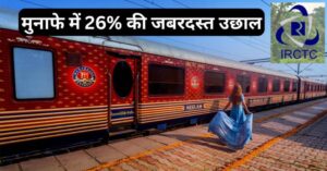 IRCTC