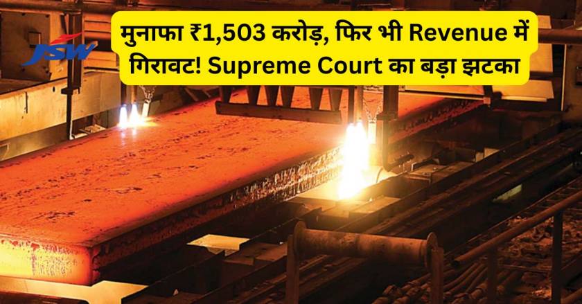 JSW Steel