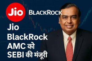 Jio BlackRock AMC