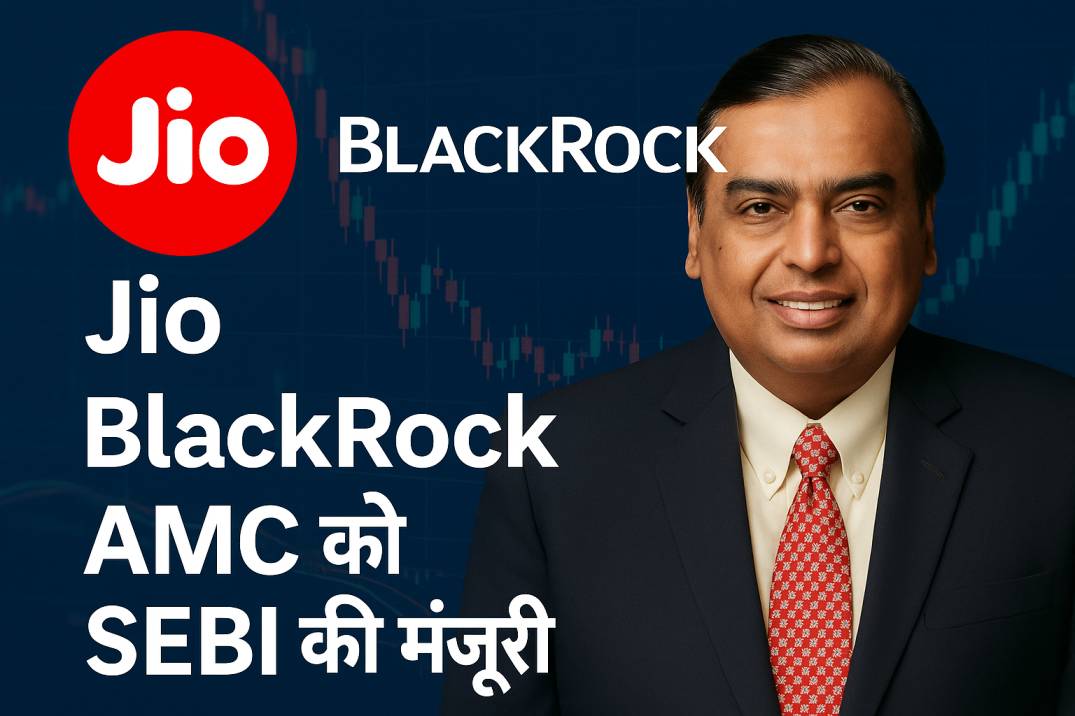 Jio BlackRock AMC