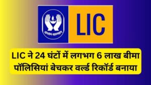 LIC