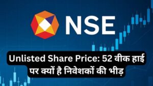NSE Unlisted Share Price