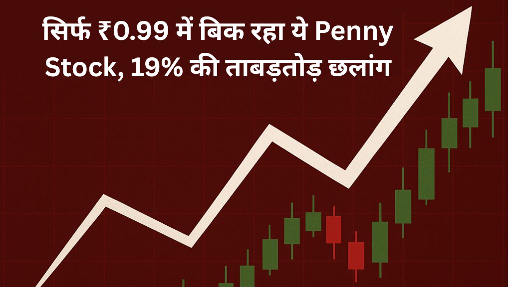 Penny Stock