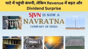 SJVN