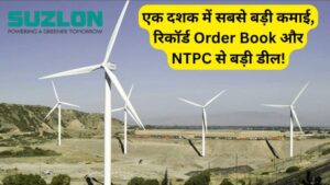 Suzlon Energy