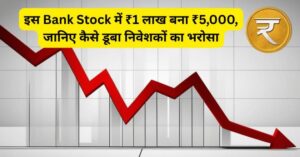 Bank Stock
