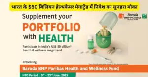 Baroda BNP Paribas Health & Wellness Fund NFO 2025