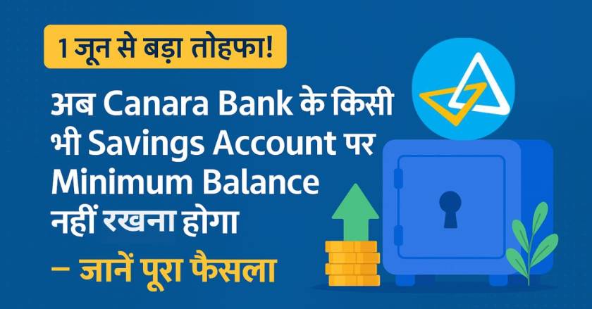 Canara Bank