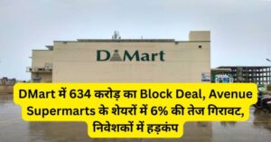 DMart