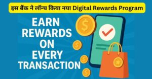 Digital Rewards Program