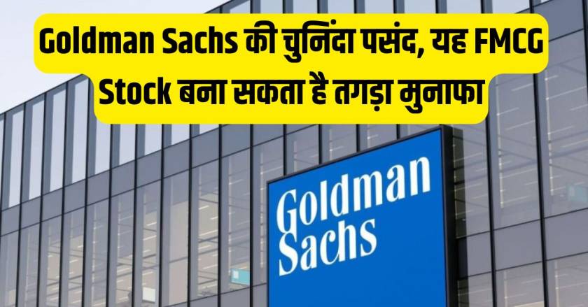 Goldman Sachs