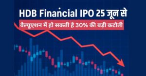 HDB Financial IPO