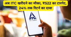 ITC