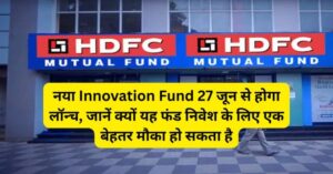 Innovation Fund