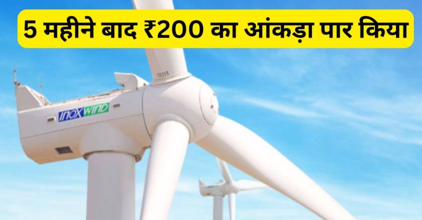 Inox Wind