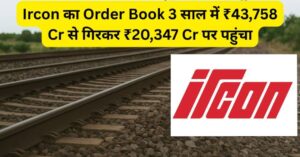 Ircon