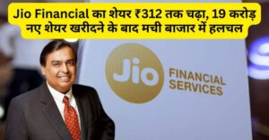 Jio Financial