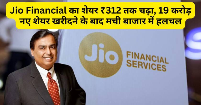 Jio Financial