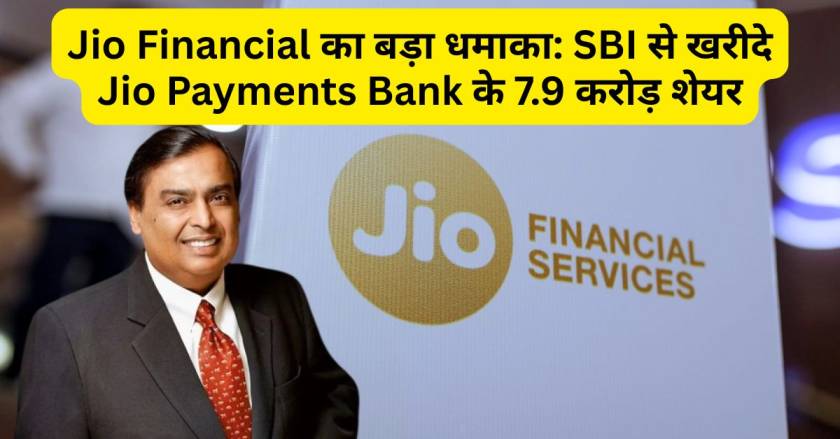 Jio Financial