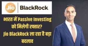 JioBlackRock Mutual Fund Platform