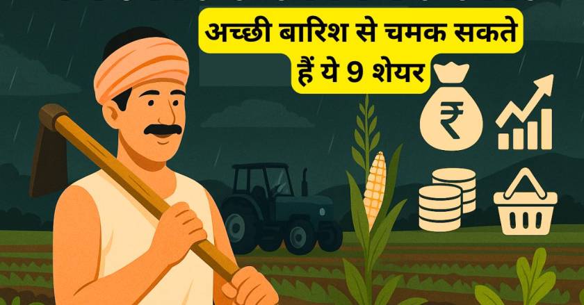 Monsoon Picks 2025