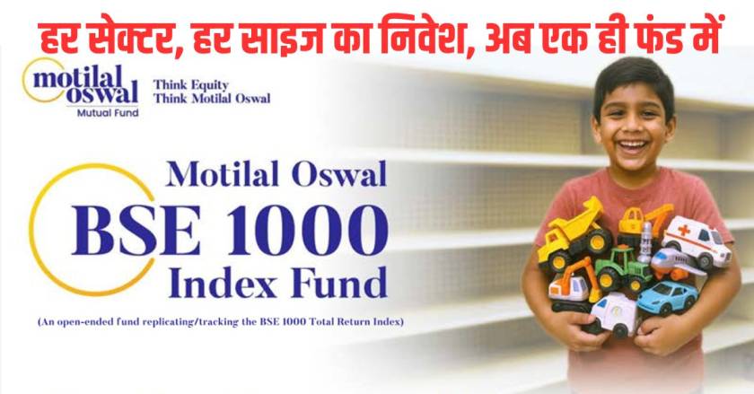 Motilal Oswal BSE 1000 Index Fund NFO