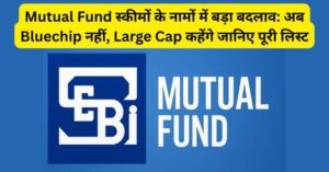 Mutual Fund