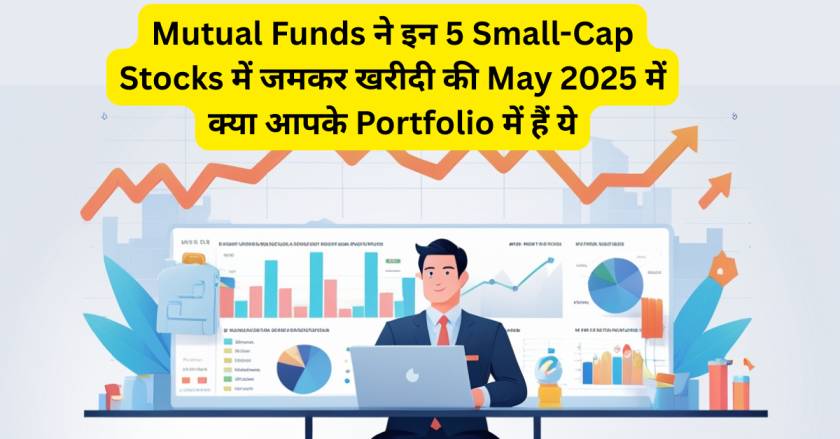 Mutual Funds