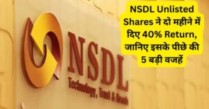 NSDL Unlisted Shares