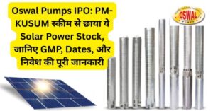 Oswal Pumps IPO