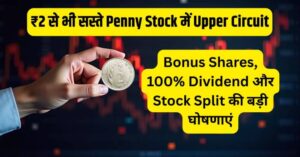 Penny Stock