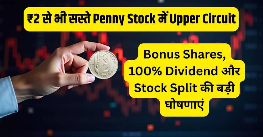 Penny Stock