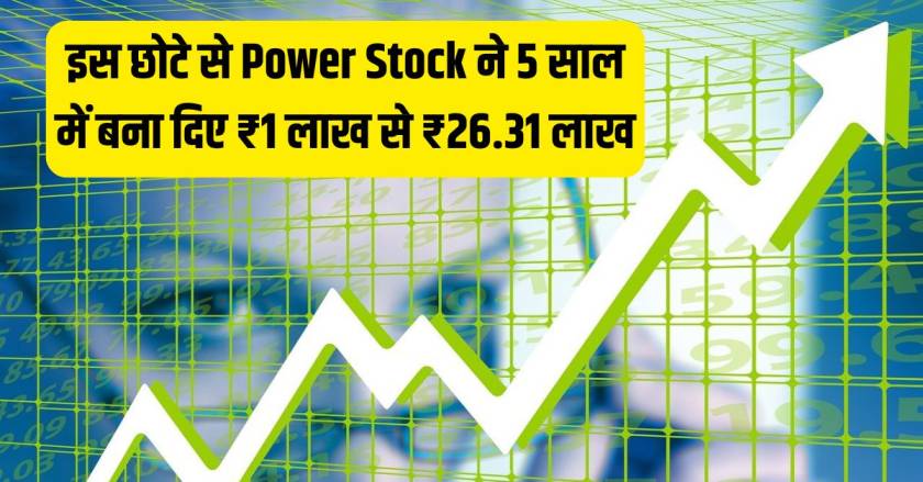 Power Stock